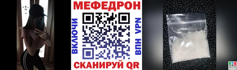 Купить закладку Амфетамин  МЕФ  Псилоцибиновые грибы  Конопля  A PVP  Гашиш  Гдов