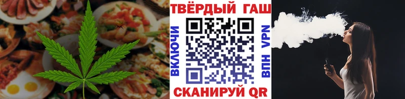 Купить где  Гдов  Cannafood марихуана 