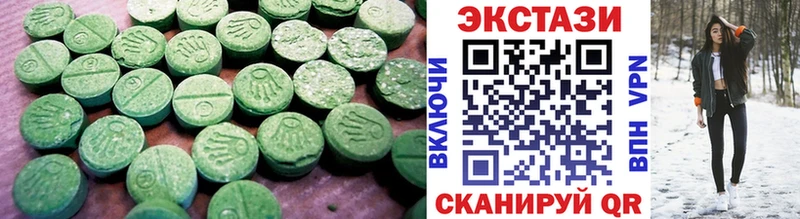 Купить  Гдов  ЭКСТАЗИ MDMA 
