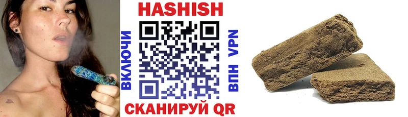 Купить закладки  Гдов  Гашиш 40% ТГК 