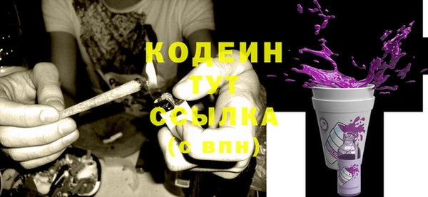 наркотики Инта