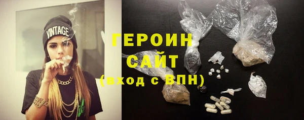 наркотики Инта