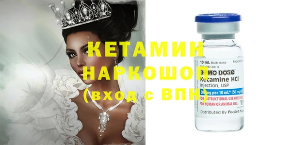 наркотики Инта