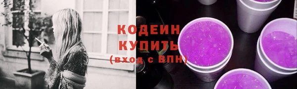 ALPHA-PVP Иннополис