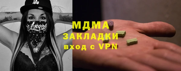 дмт Инсар