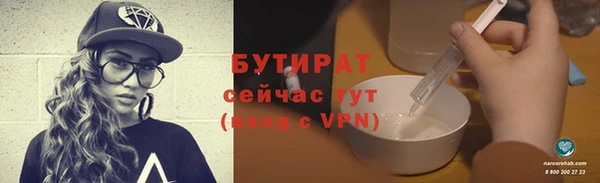 наркотики Инта