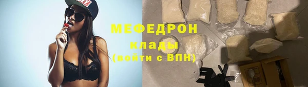 ALPHA-PVP Иннополис