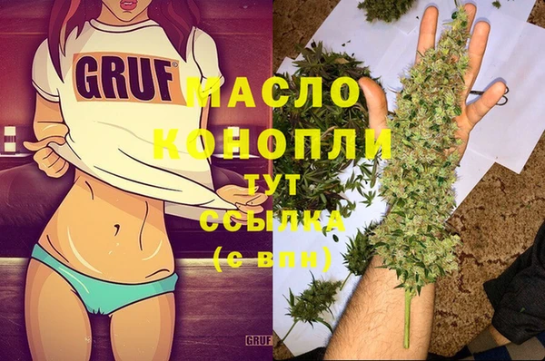 наркотики Инта