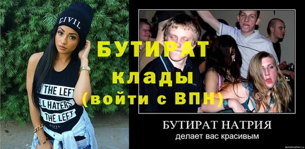ALPHA-PVP Иннополис