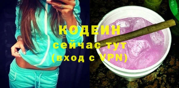 наркотики Инта