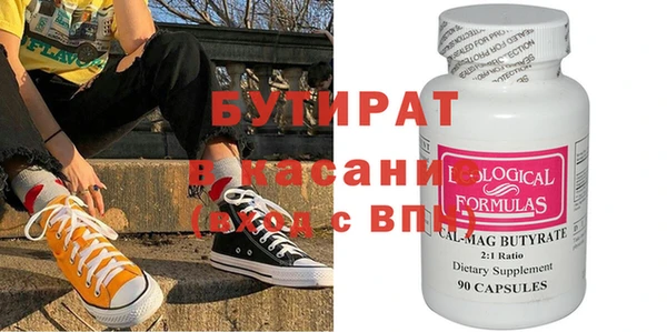 дмт Инсар