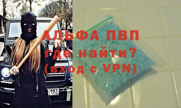 наркотики Инта
