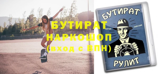 наркотики Инта