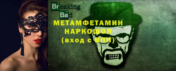 ALPHA-PVP Иннополис