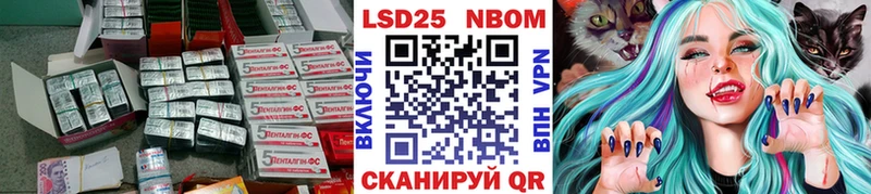 Купить  Гдов  LSD-25 экстази ecstasy 