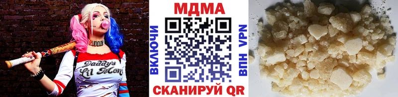 МДМА Molly  Купить закладки  Гдов 