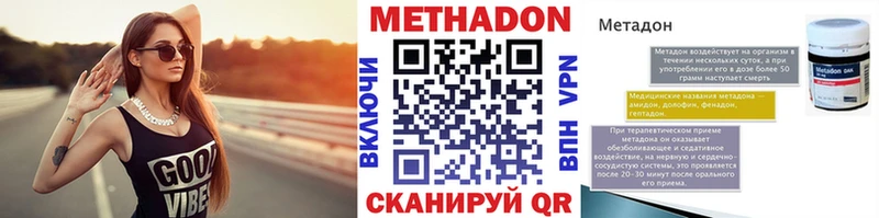 Купить  Гдов  Метадон белоснежный 