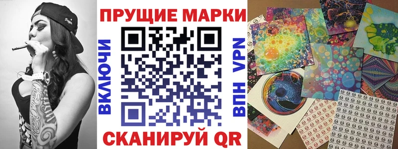 Марки NBOMe 1,5мг  Купить  Гдов 
