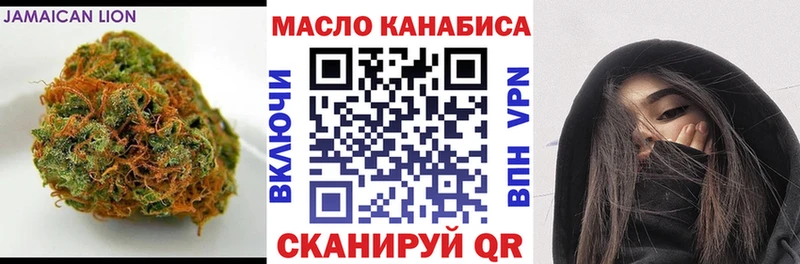 Купить где  Гдов  ТГК THC oil 