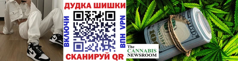 Каннабис семена  Купить закладки  Гдов 